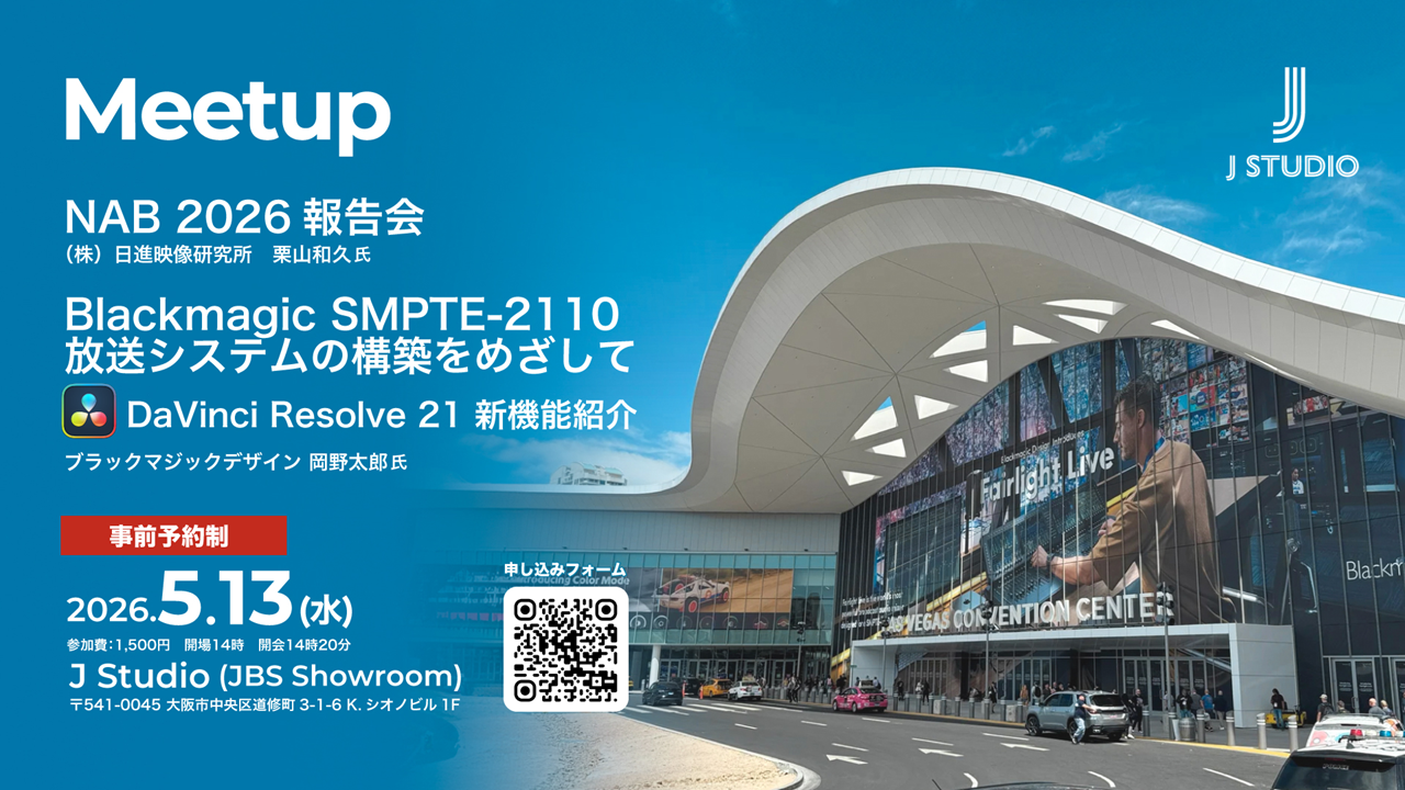 20260513_NAB報告会